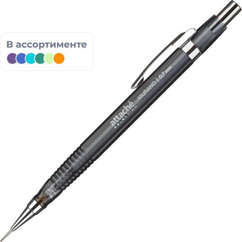 Карандаш механический Attache Murano 0.7 мм
