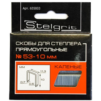 Скобы к степлеру каленые 10 мм 1тип 53 Stelgrit 1000 штук в упаковке 655003