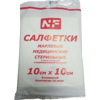 Салфетка стерильная Ньюфарм 10x10 см 17 нитей (10 штук в упаковке) Салфетка стерильная Ньюфарм 10x10 см 17 нитей (10 штук в упаковке)