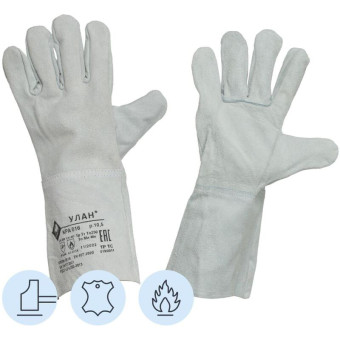 Краги сварщика спилковые Улан пятипалые серые