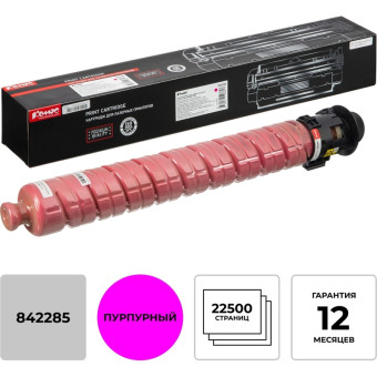 Картридж лазерный Комус 842285 для Ricoh пурпурный совместимый