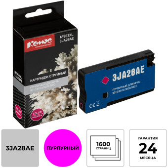 Картридж струйный Комус №963XL 3JA28AE для HP пурпурный совместимый