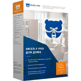 Антивирус Grizzly Pro Дом для 2 ПК на 12 месяцев (1001702)