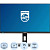 Монитор 27" Philips 272S1M чёрный