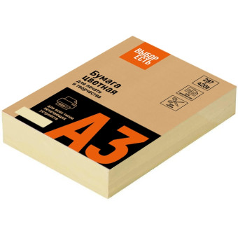 Бумага цветная для печати ProMEGA желтая пастель (А3, 160 г/кв.м, 250 листов)