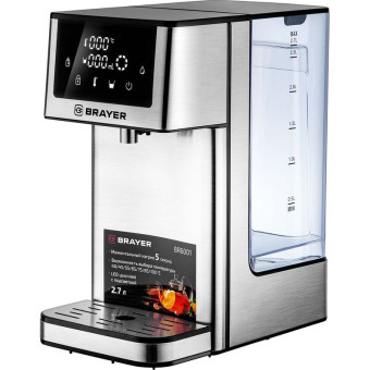 Термопот Brayer BR6001 серый