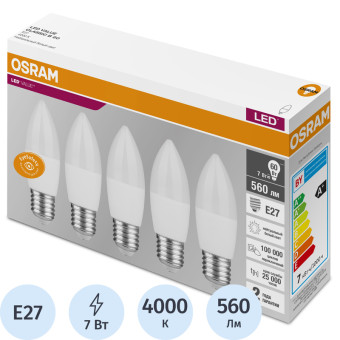 Лампа светодиодная Osram LVCLB60 7SW/840 7 Вт E27 (C, 4000 К, 560 Лм, 5 штук в упаковке, 4058075578043)