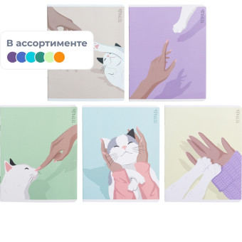 Тетрадь общая Феникс+ Руки и лапки А5+ 48 листов в клетку на скрепках  (матовая ламинация)