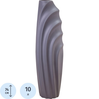 Ваза для цветов Bronco серая (высота 74 см)