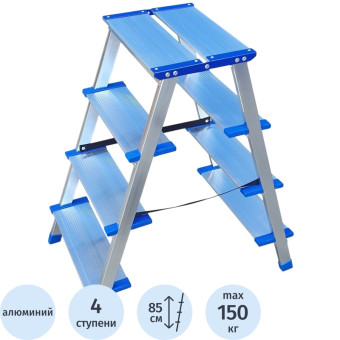 Стремянка алюминиевая двусторонняя 2х4 ступени Tarko (T-114204)