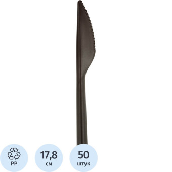 Нож одноразовый черный 178.5 мм 50 штук в упаковке (4031)