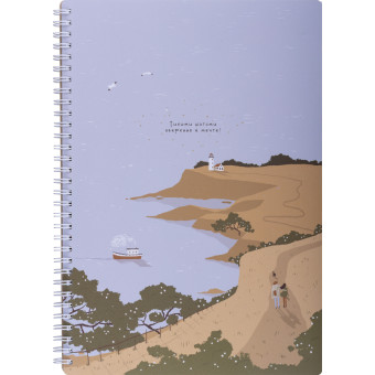 Тетрадь общая Be Smart Soul А4 96 листов в клетку на спирали (обложка с рисунком, с перфорацией, матовая ламинация, тиснение фольгой)