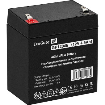 Батарея для ИБП ExeGate GP12045 12 В 4.5 Ач