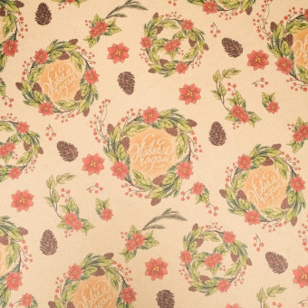 Бумага упаковочная Upak Land С Новым годом! крафтовая разноцветная 80 г/кв.м (1 лист, 70x100 см)