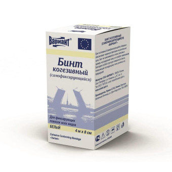 Бинт Вариант самофиксирующийся эластичный 4 м х 8 см