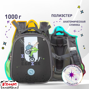 Ранец Комус Класс Basic Velo анатомический черный (велосипед) с двумя отделениями Ранец Комус Класс Basic Velo анатомический черный (велосипед) с двумя отделениями