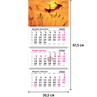Календарь настенный 3-х блочный 2026 Журавли 30.5x67.5 см