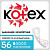 Прокладки женские ежедневные Kotex Ультратонкие (56 штук в упаковке)