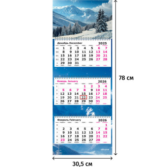 Календарь настенный 3-х блочный 2026 природа 30.5x78 см Календарь настенный 3-х блочный 2026 природа 30.5x78 см