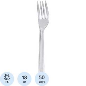 Вилка одноразовая Комус Эконом прозрачная 180 мм 50 штук в упаковке