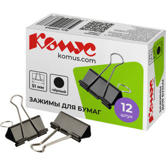 Зажимы для бумаг Комус 51 мм черные (12 штук в упаковке)