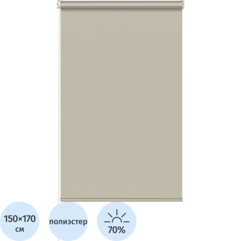 Рулонная штора Stars-W1985 V707 полиэстер бежевая (150х170 см)