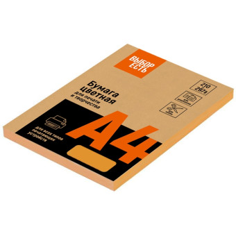 Бумага цветная для печати ProMega jet оранжевая интенсив (А4, 80 г/кв.м, 100 листов)