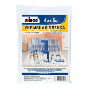 Пленка укрывная Unibob 4х5 м 8 мкм (40186)