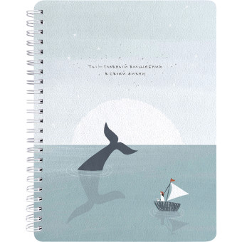 Тетрадь общая Be Smart Soul А5 120 листов в клетку на спирали (обложка с  рисунком, матовая ламинация)