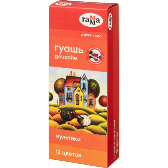 Гуашь Гамма Мультики 12 цветов по 15 мл