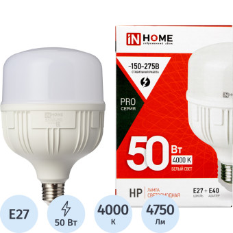 Лампа светодиодная In Home LED-HP-PRO 50Вт E27/E40 4000К 4750Лм матовая