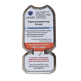 Термоиндикатор Термологика ТЛ-И2 (от -18 °С и ниже)