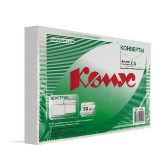 Конверт Комус C4 90 г/кв.м белый декстрин с внутренней запечаткой (50 штук в упаковке)