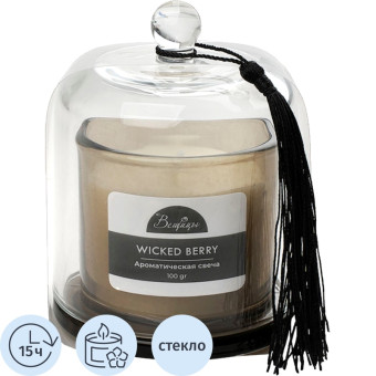 Свеча ароматическая в стакане Вещицы Wicked Berry 11x8 см