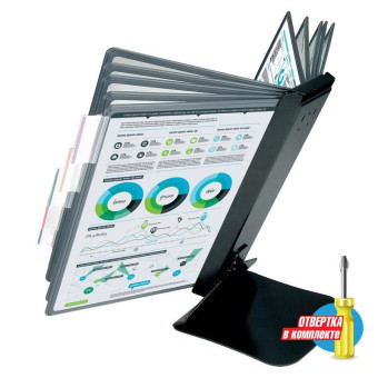 Демосистема настольная А4 10 панелей серого цвета Promega office FDS016