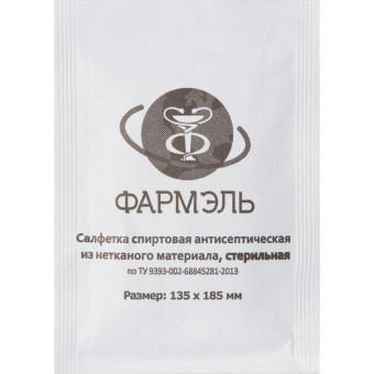 Салфетки для инъекций Фармэль этиловый спирт 135x185 мм (200 штук в упаковке)