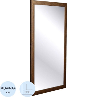 Зеркало настенное НБ58 (венге, 404x704 мм)