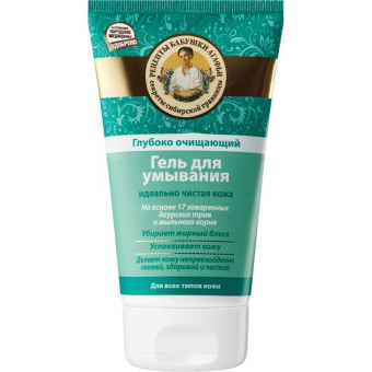 Гель для умывания Рецепты бабушки Агафьи очищающий 150 мл