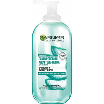 Пенка для умывания Garnier Skin Naturals для чувствительной кожи 200 мл