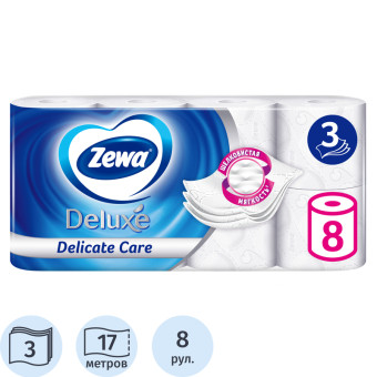 Бумага туалетная Zewa Deluxe 3-слойная белая (8 рулонов в упаковке)