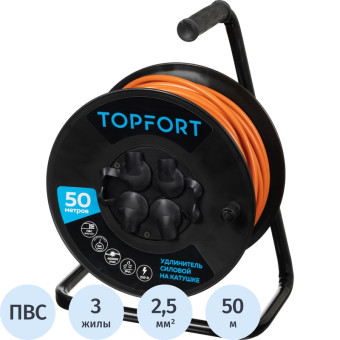 Удлинитель на катушке TOPFORT ПВС 3х2.5 кв.мм 50 м 16 А с заземлением 4  розетки (TEH303-189)