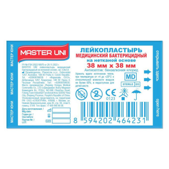 Пластырь бактерицидный Master Uni 3.8х3.8 см на нетканой основе (телесный, 100 штук)