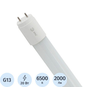 Лампа светодиодная Эра LED Т8 20Вт G13 6500К 2000Лм 190-260В (Б0049638)