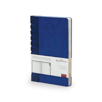 Ежедневник недатированный Bruno Visconti Bergamo искусственная кожа А5 136 листов синий (148x212 мм)