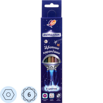 Карандаши цветные Луч Фантазия 6 карандашей 6 цветов шестигранные  (металлические)