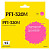 Картридж струйный T2 PFI-320M IC-CPFI-320M/2892C001 для Canon пурпурный совместимый