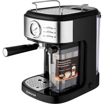 Кофеварка рожковая Brayer 1115BR