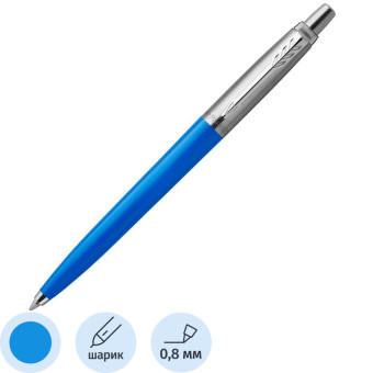 Ручка шариковая Parker Jotter Originals Blue цвет чернил синий, цвет  корпуса синий (артикул производителя 2076052)