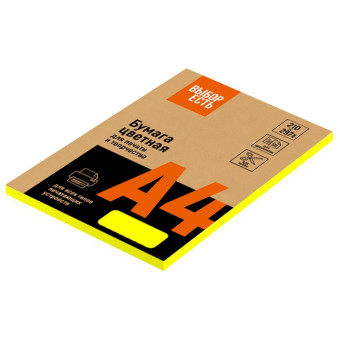 Бумага цветная для печати Promega jet Neon желтая (А4, 75 г/кв.м, 100 листов)