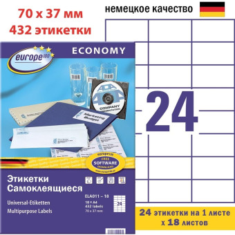 Этикетки самоклеящиеся Europe (ELA011-18) 70x37,1 мм 24 штуки на листе белые (18 листов в упаковке)
